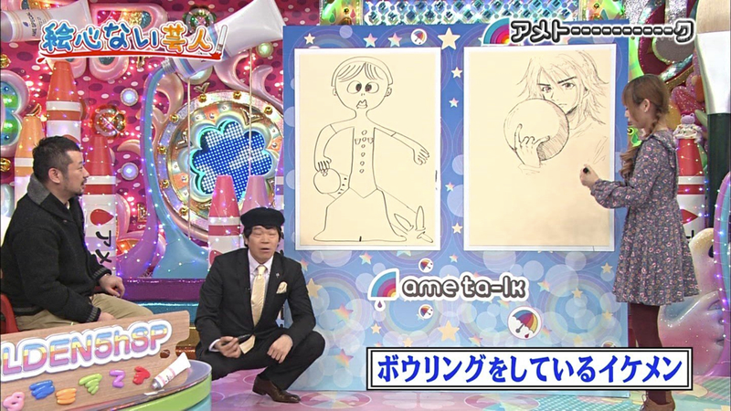 Illustration for article titled This Pokémon Nerd Hero Is Way Good at Drawing